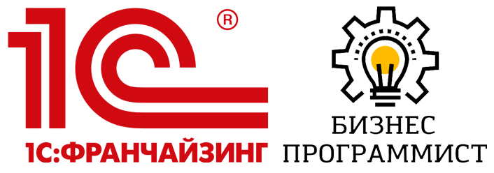БИЗНЕС-ПРОГРАММИСТ