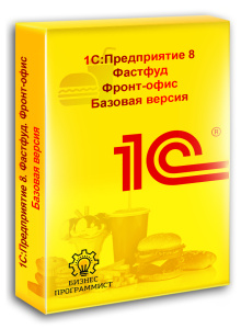 1С Предприятие 8 Фастфуд Фронт-офис Базовая версия 1С Предприятие 8 Фастфуд Фронт-офис Базовая версия