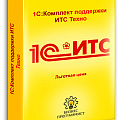 ИТС ТЕХНО льготная цена