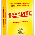 ИТС СТРОИТЕЛЬСТВО
